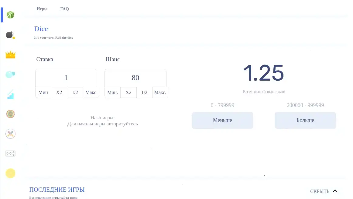 Способы оплаты в казино Unlim